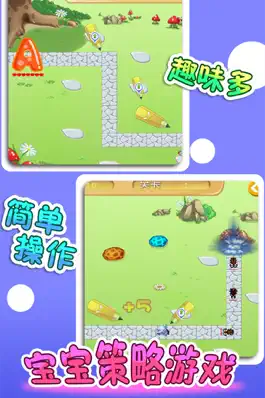 Game screenshot 字母保卫战 hack