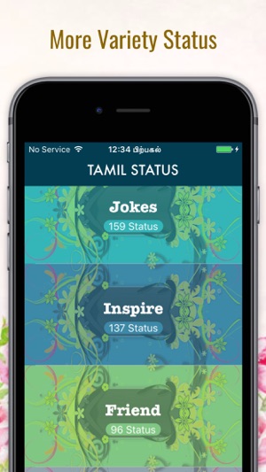 Tamil Status Quotes