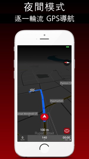 卢森堡 旅遊指南+離線地圖(圖4)-速報App