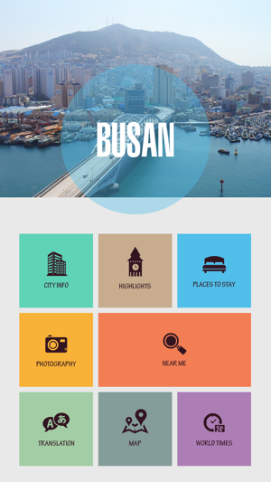 Busan Travel Guide(圖2)-速報App