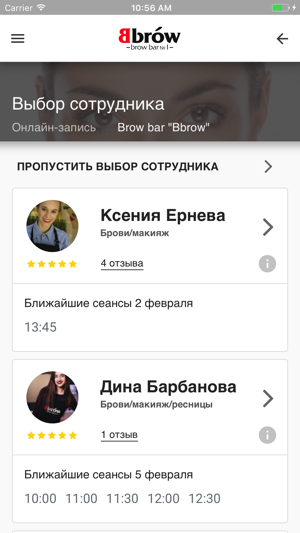 Brow Bar 