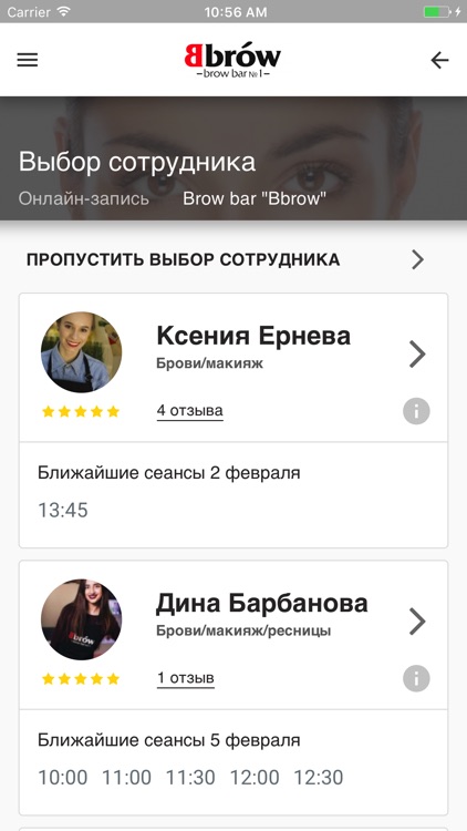 Brow Bar "Bbrow" by Olga Molchanova