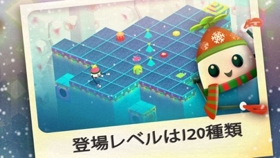 Roofbot: Puzzler On The Roofのおすすめ画像2