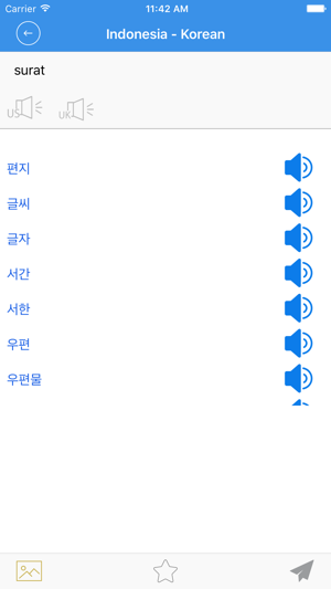 Kamus Bahasa Korea Offline(圖2)-速報App