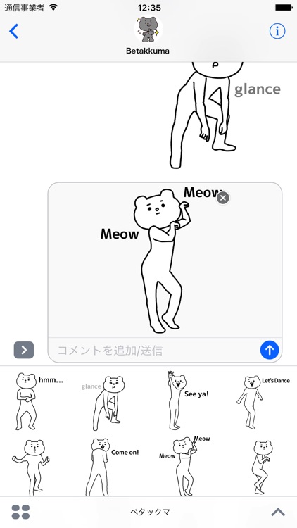 Aggressive Bear Betakkuma (English)