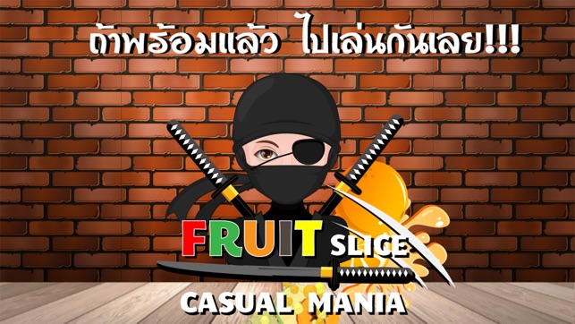 Fruit Slice Casual Mania(圖5)-速報App