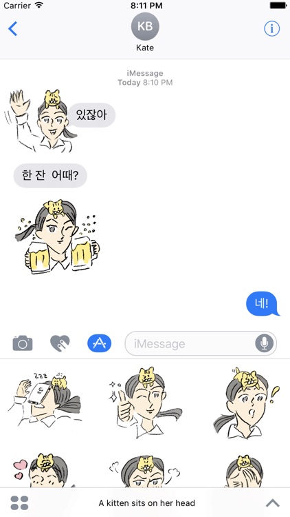 새끼 고양이가 그녀의 머리에 앉는다.