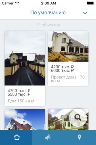 SVGroup - продажа недвижимости в Тольятти screenshot 2
