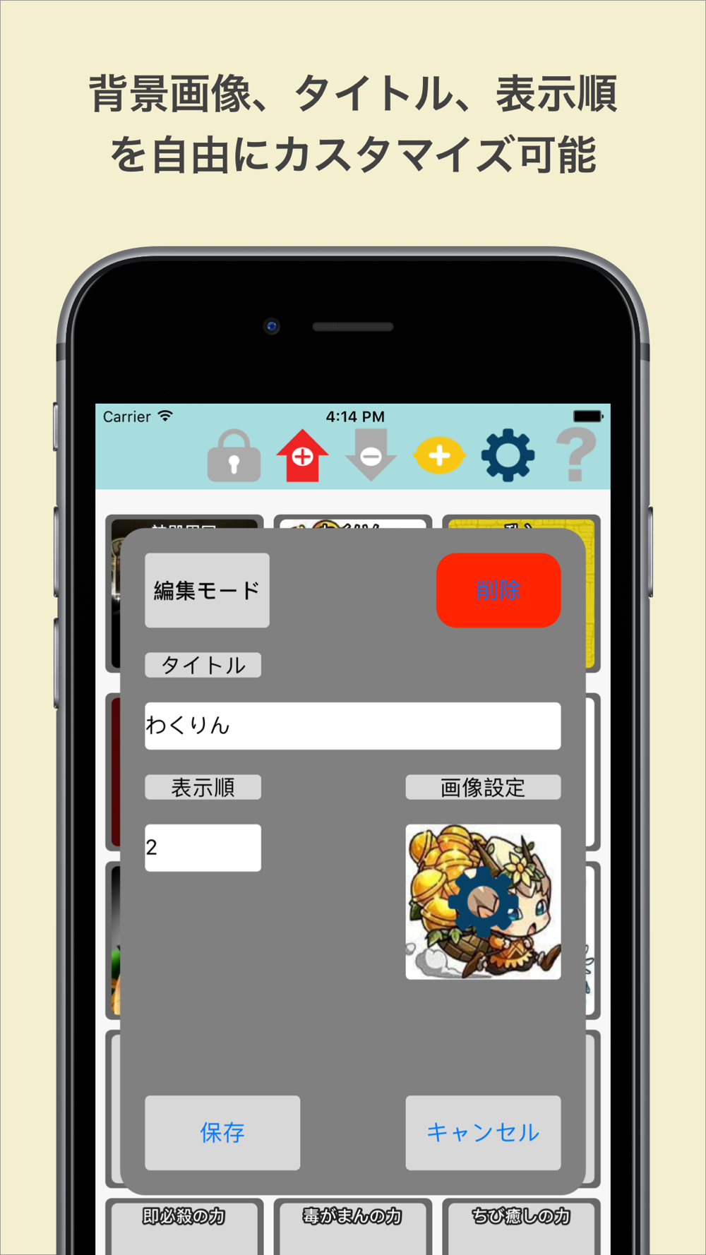 神殿カウンター２ Lite For モンスト Free Download App For Iphone Steprimo Com