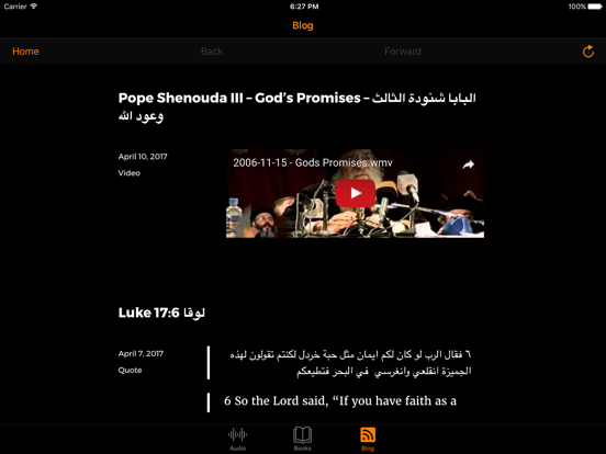 agpeya arabic for blackberry