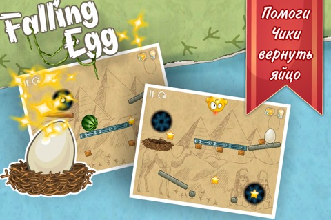 Falling Egg: Chicky’s Adventure screenshot 2
