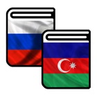 Top 11 Education Apps Like Rusiya <> Azərbaycan Lüğət - Best Alternatives