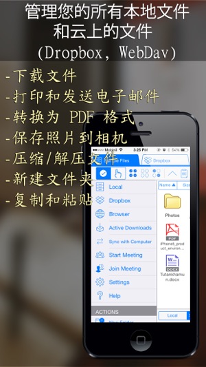 PDF Editor & Reader Pro(圖2)-速報App