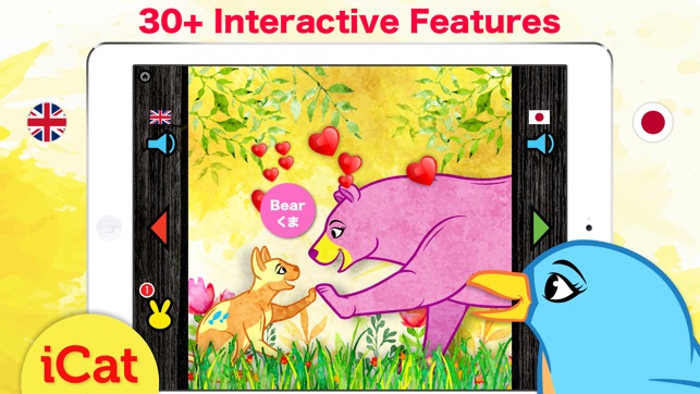 Learn Japanese & English - Toddler Zoo Animals(圖2)-速報App