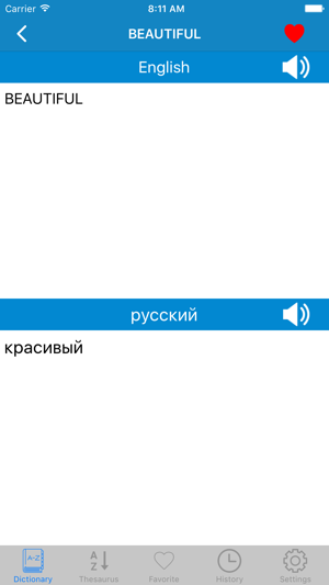 Russian to English & English to Russian Dictionary(圖3)-速報App