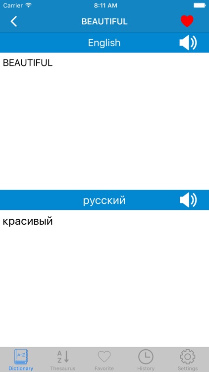 Russian to English & English to Russian Dictionary