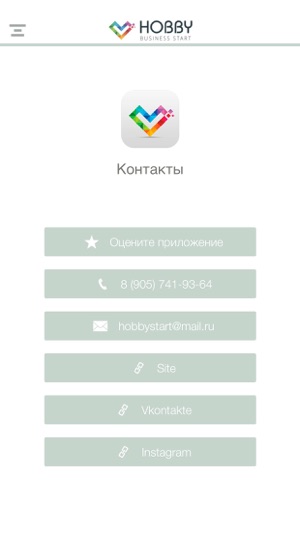 Hobby Business Start. Творчество и бизнес(圖5)-速報App