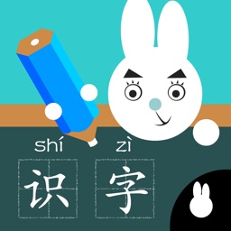 Chinese Language ABC for Learning