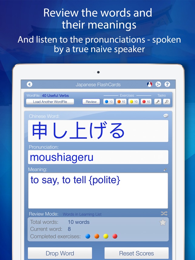 Learn Japanese FlashCards for iPad(圖3)-速報App