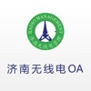 济南无线电OA