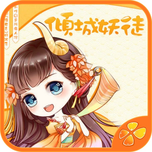 小妖逆袭记：倾城妖徒-橙光游戏 icon