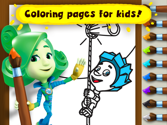 塗り絵 Fixies! 子供の絵画ゲーム , 塗り絵パズル 子供 教育!のおすすめ画像1
