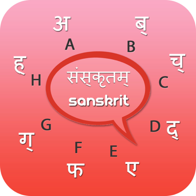 Sanskrit keyboard - Sanskrit Input Keyboard
