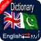 Icon English - Urdu Offline Dictionary