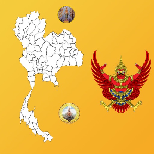 Thailand Province Maps, Capitals and Seals iOS App