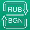 Ruble to Bulgarian Lev and BGN to RUB converter