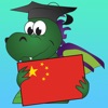 Icon Chinese Touch: a Learning Story Adventure