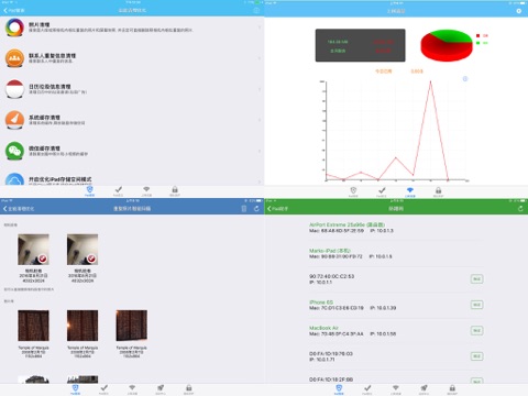 Mobile Doctor: Device Monitor screenshot 3