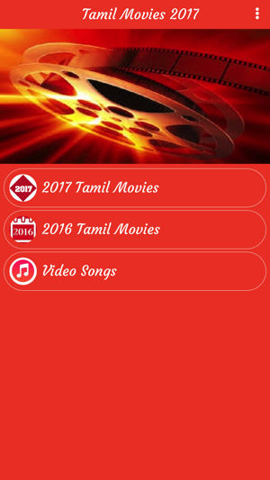 Tamil Movies 2017(圖1)-速報App