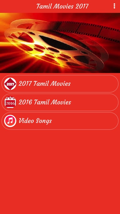 Tamil Movies 2017