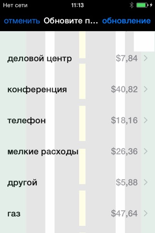 Track My Mileage And Expenses screenshot 3