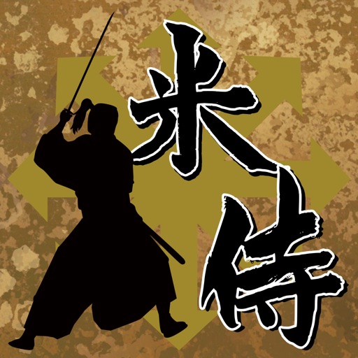 Rice Samurai iOS App