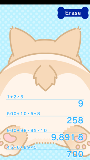 FluffyDog-Calculator(圖2)-速報App