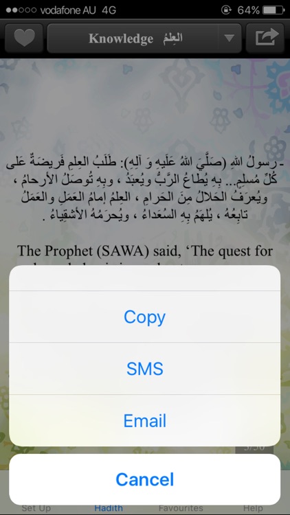 Hadith Browser screenshot-4