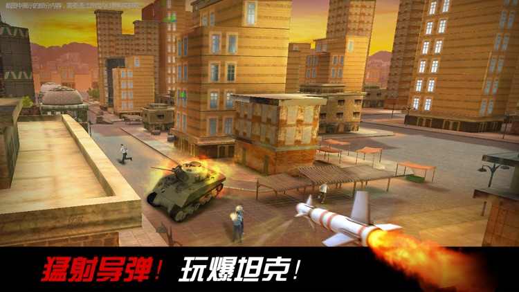 狙击3D:刺客
