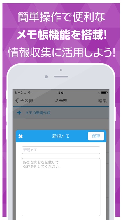 あなたにぴったりのパワースポットを診断！ スピスポ