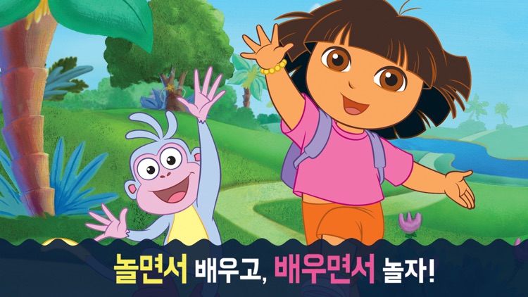 도라 디 익스플로러(시즌1) screenshot-4