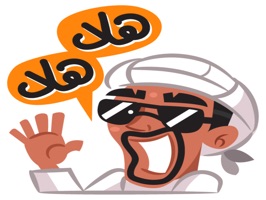 Khaleeji Man Greetings