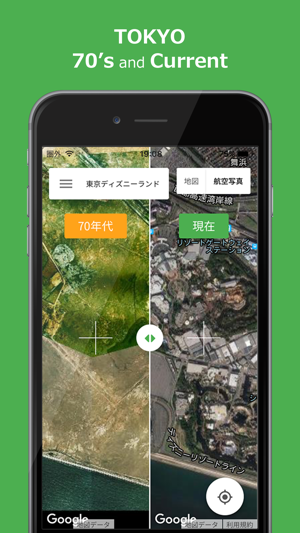 Old Satellite Map JAPAN(圖2)-速報App