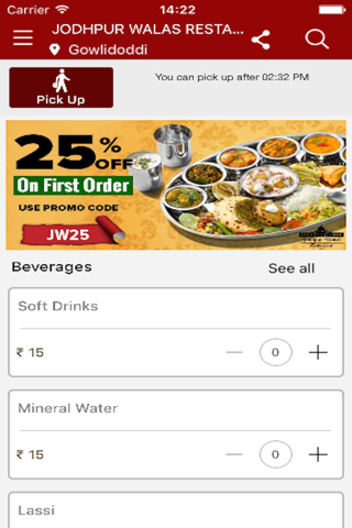 Jodhpur Wala's Restaurant screenshot 3