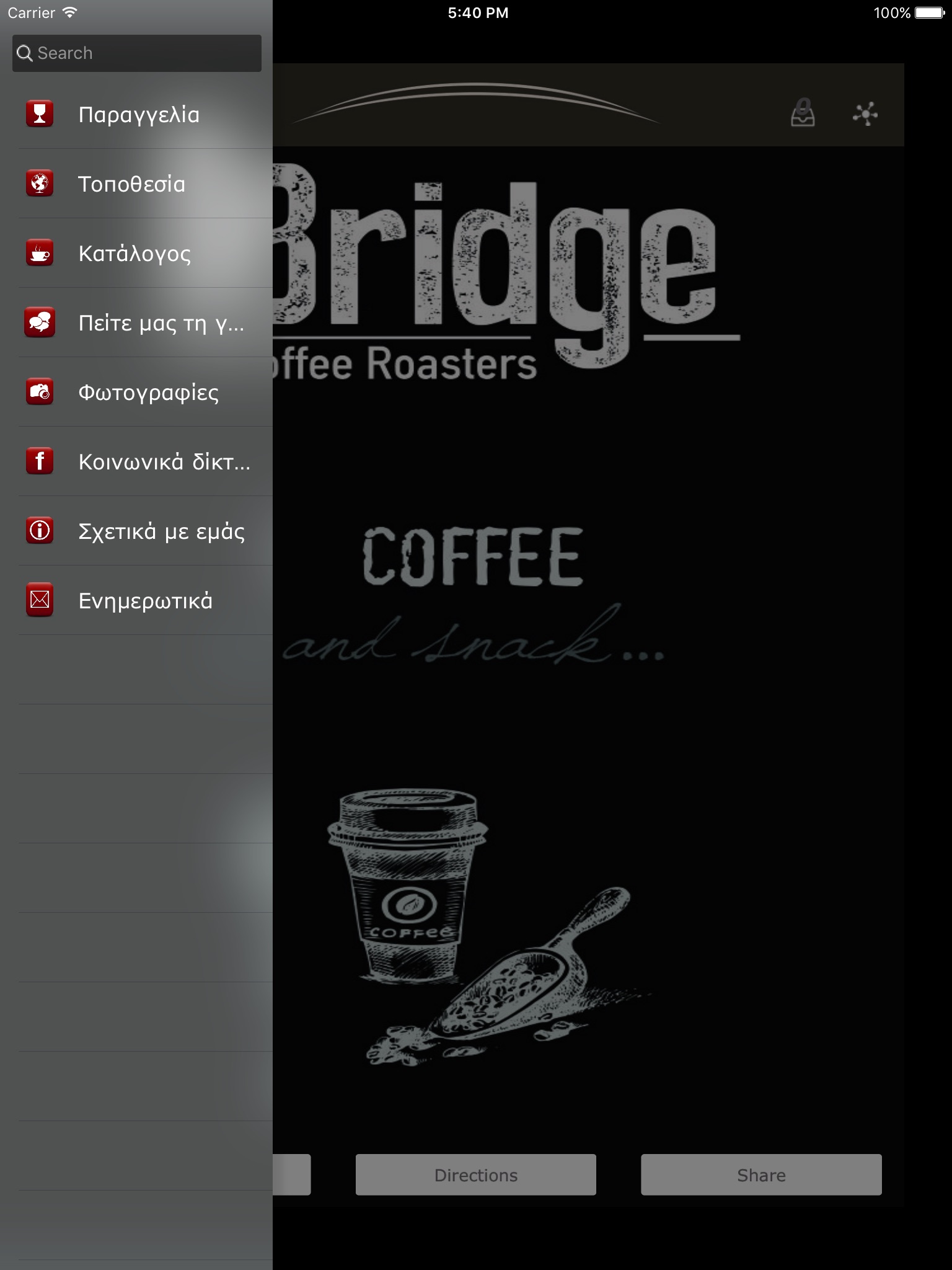 Bridge Coffee Roasters screenshot 2