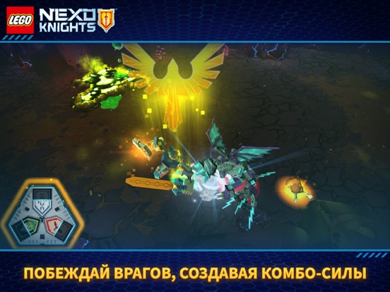 LEGO® NEXO KNIGHTS™:MERLOK 2.0 для iPad