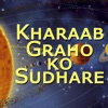 Kharaab Graho ko Sudhare- Remove Planetary Effects