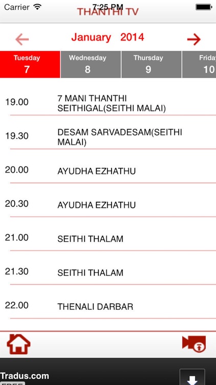 Thanthi TV screenshot-3