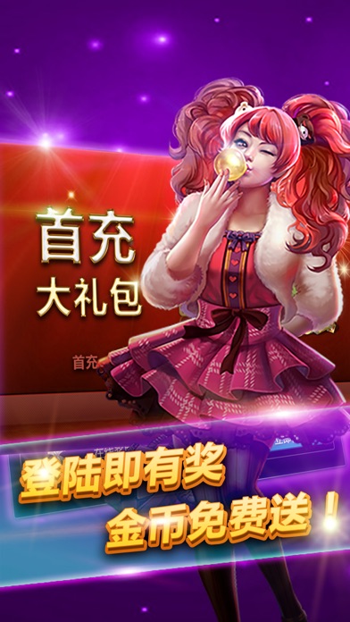 Screenshot #3 pour 万人欢乐炸金花-热门经典棋牌游戏