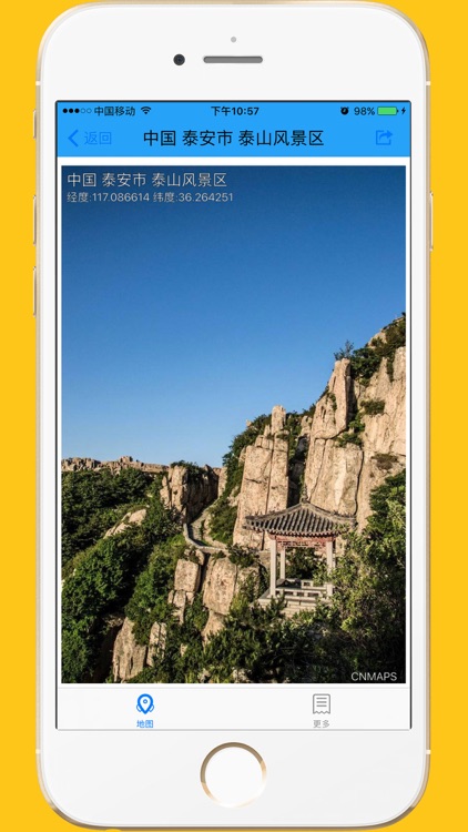 模拟GPS位置-专业版修改当前位置拍照并分享